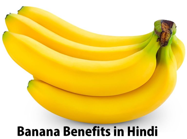  7 Banana Kela Benefits Fayde In Hindi