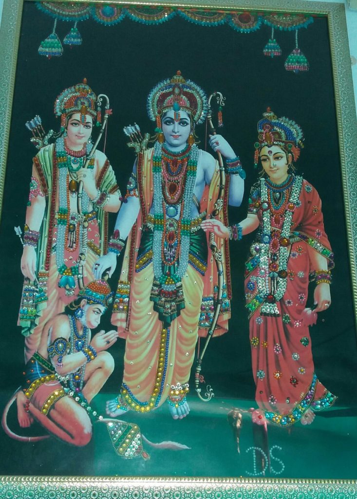 भगवान श्री राम पर विशेष कविता Bhagwan Shri Ram Poem In 