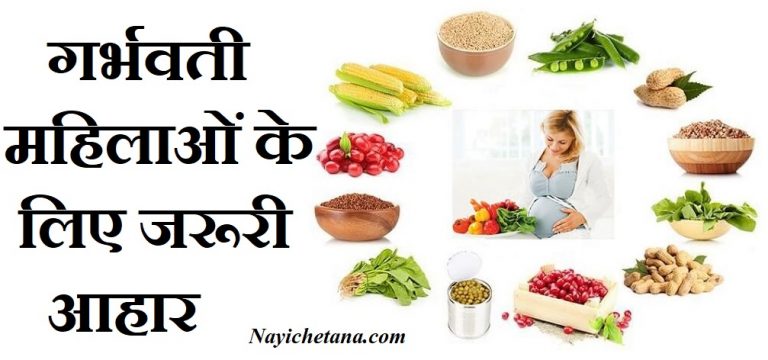 Mother Diet Chart In Hindi