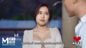 HPP-0038 สระแห้งเหือดขอเดือดกับน้องผัว หนังโป๊จีนพี่สะใภ้สาวที่ออกมาเดินเล่นแก้เซ็งคนเดียวที่สระว่ายน้ำ แล้วน้องสามี ตามออกมาเดินเล่น เธอบอกเขาว่ามีปัญหากับพี่ชายเขา เลยจัดหนักจับเย็ดเครมเธอเสียเลย