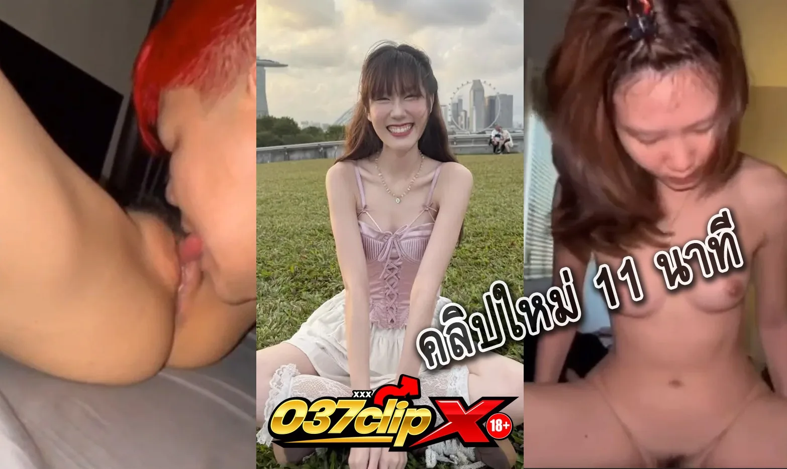 คลิปหลุดมาใหม่ โนว์เบลล์ คลิปยาว 11 นาที โดนพี่อ้วนผมแดง Onlymonday เลียหีจนน้ำเงี่ยนร้องเสียวจัด ต่อด้วยซอยหีน้องแบบยับๆงานนี้มีเย็ดจนน้ำพุ่งโคตรเสียว